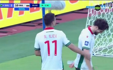 Соломонови острови - България 2:10 /репортаж/