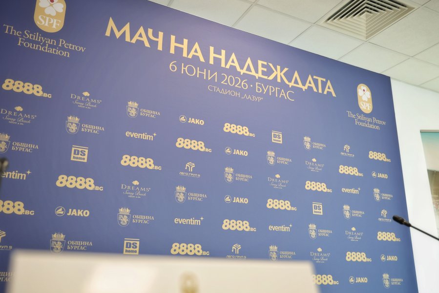 Пресконференция на Стилиян Петров за Мача на надеждата в Бургас1
