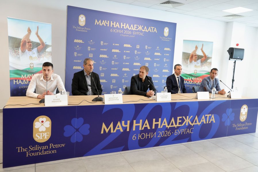 Пресконференция на Стилиян Петров за Мача на надеждата в Бургас1