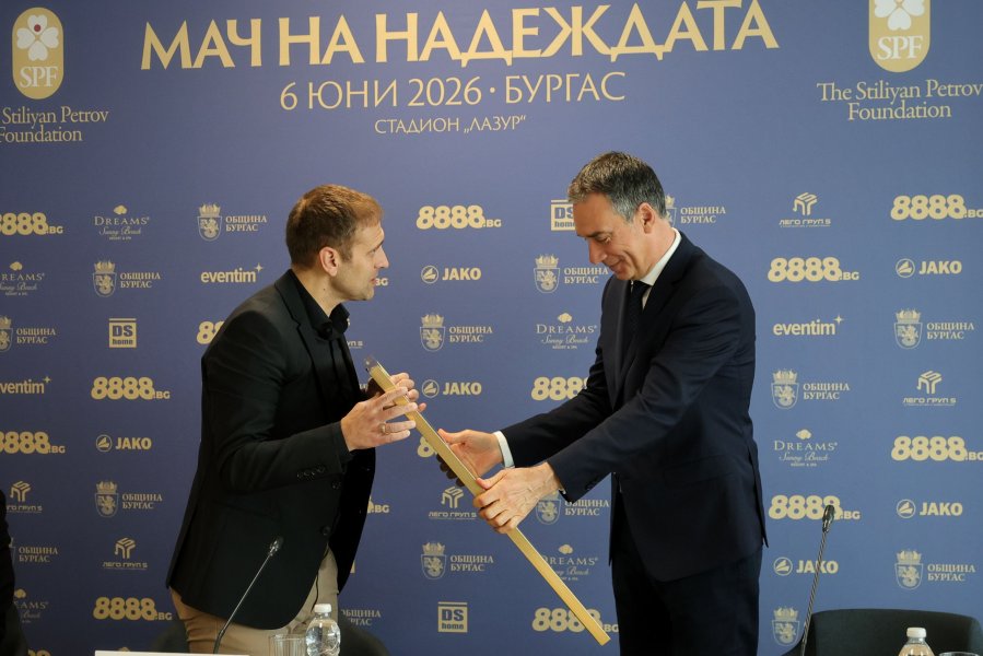 Пресконференция на Стилиян Петров за Мача на надеждата в Бургас1