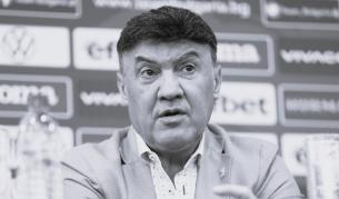 Сбогуваме се с Борислав Михайлов