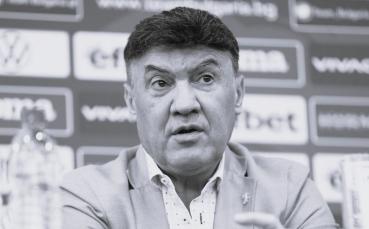 Лудогорец за Борислав Михайлов: Той ще остане в историята със значимия си принос към футбола