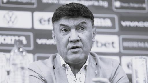 Сбогуваме се с Борислав Михайлов