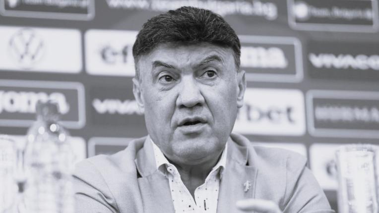 Сбогом, капитане! Близки и звезди се прощават с Борислав Михайлов