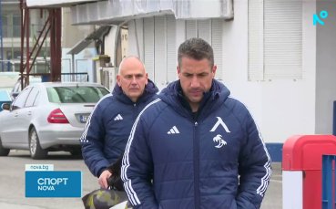 Добри новини за Левски