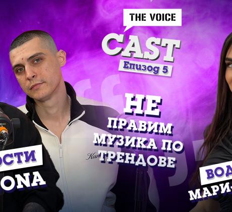 Популярното дуо 2Bona са гости в новия епизод на The