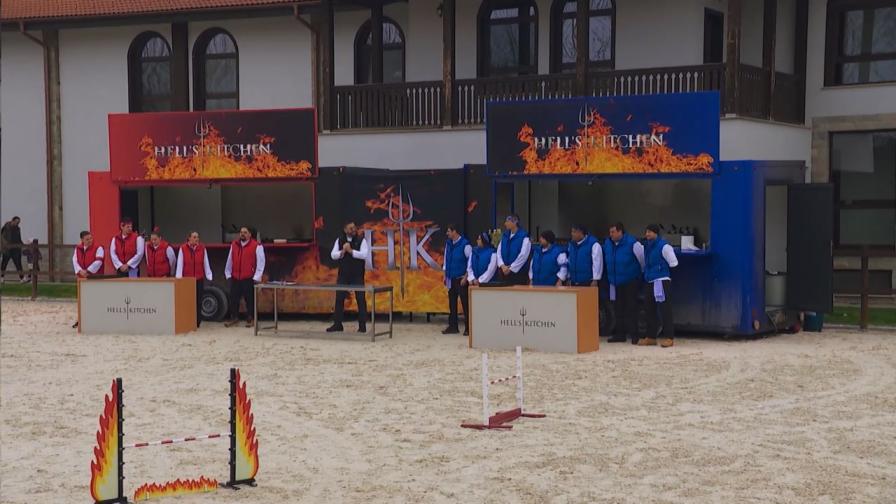 Житница посреща участниците в Hell’s Kitchen