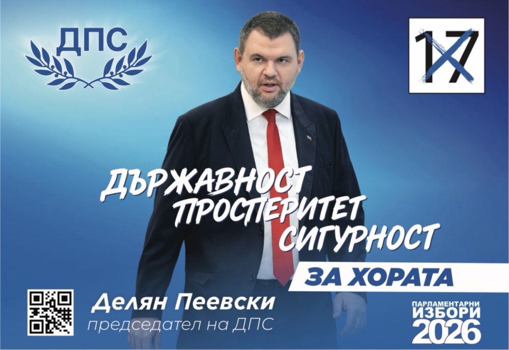 Делян Пеевски, лидер на ДПС: Цените на всички храни, стоки и услуги галопират с бездействието на служебното Сорос-правителство. Провал!