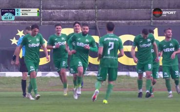 Миньор Перник - Янтра Габрово 0:1 /репортаж/