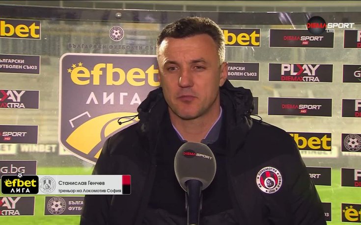 Станислав Генчев посочи причините за загубата и коментира бъдещето си