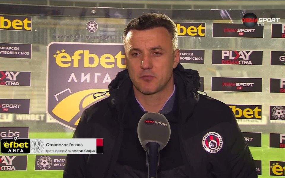 Станислав Генчев посочи причините за загубата и коментира бъдещето си