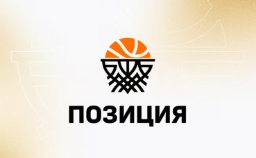 БФБ с остра позиция за бойкота на БК ЦСКА