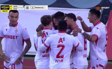 Адриан Лапеня откри резултата за ЦСКА срещу Берое (видео)