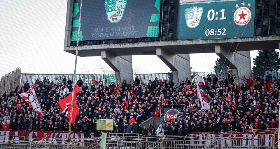 Берое и ЦСКА1