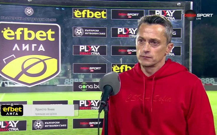 Христо Янев: Берое е коварен отбор, всеки трябва да е лидер