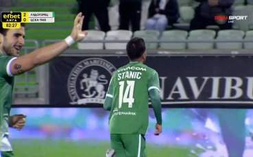 Петър Станич също се разписа за Лудогорец срещу ЦСКА 1948 (видео)