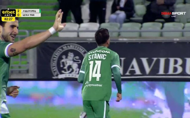Петър Станич също се разписа за Лудогорец срещу ЦСКА 1948 (видео)