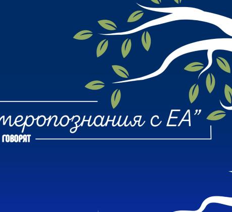 Числата вече имат глас – и той звучи в новия