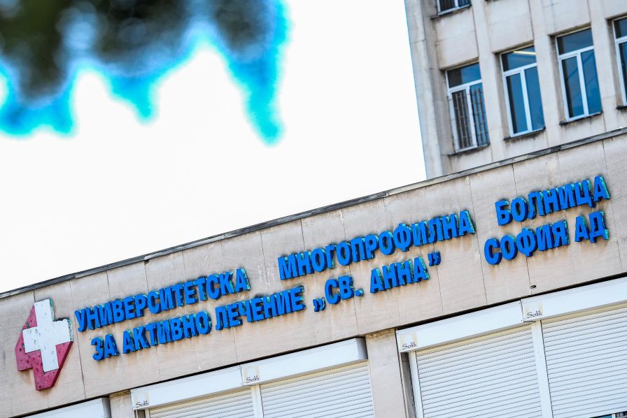 Откриха първия строук център в столичната болница "Св. Анна"