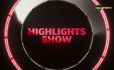 Обзор на кръга в Първа Бундеслига (07.04.2026)