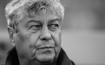 Почина легендарният Мирча Луческу