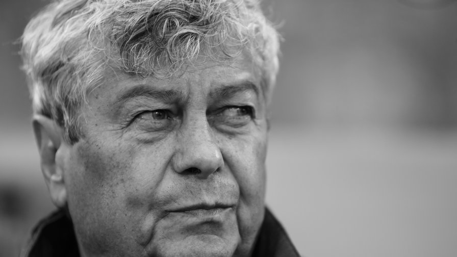 Почина легендарният треньор Мирча Луческу