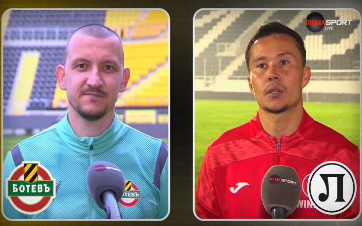 Неделев и Умарбаев преди дербито на Пловдив: Бира или вода, най-силен играч и запомнящ се мач