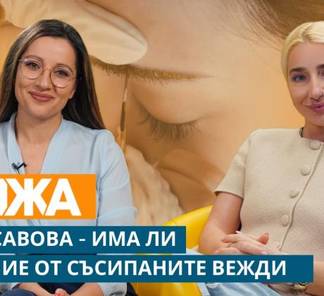 В новия епизод на водещата Даниела Пехливанова се срещна с