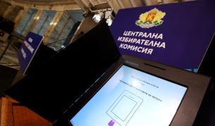 <p>Генерираха хеш кода на машините за гласуване</p>