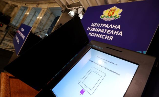 <p>Генерират хеш кода на машините за гласуване</p>