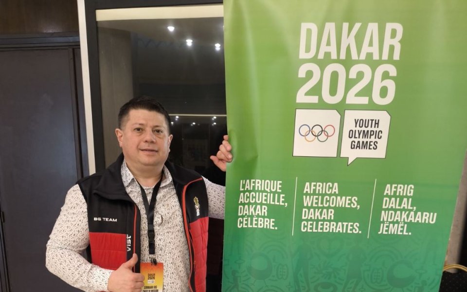 БОК със свой представител в Дакар на координационна среща преди Летните младежки олимпийски игри