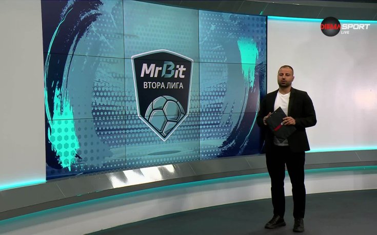 Обзор на кръга във Втора лига (27 кръг, 8.04.2026)