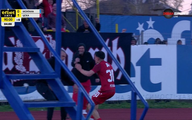 Петко Панайотов донесе победата на ЦСКА (видео)