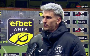 Каталин Иту: Благодаря на съотборниците си и феновете