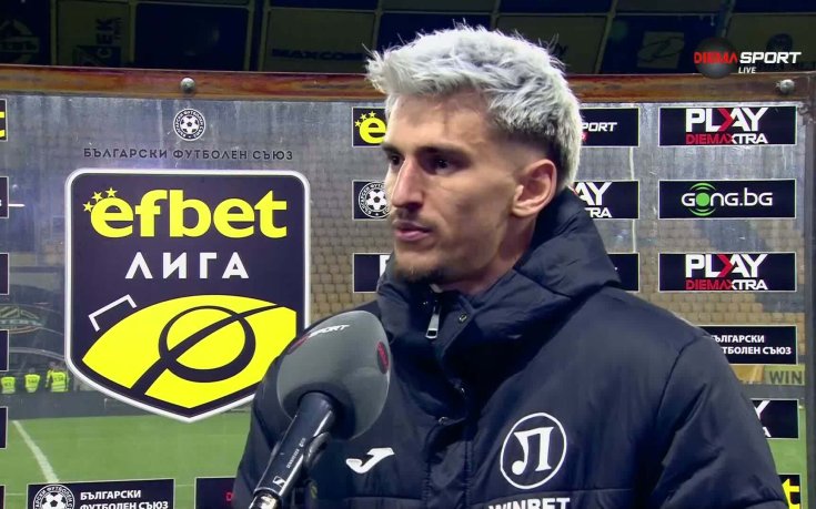 Каталин Иту: Благодаря на съотборниците си и феновете