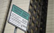 Безплатно паркиране в София за Великден: Кога отпадат синята и зелената зона