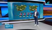 Прогноза за времето | Обедна емисия | 13 апр. 2026
