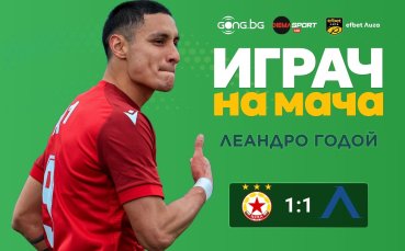Годой над всички на ЦСКА - Левски