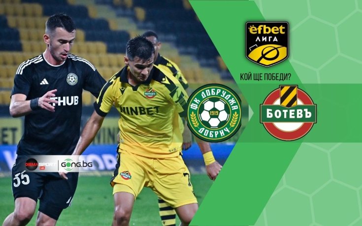 Пътят към Топ 8 за Ботев Пд минава през исторически мач в Добрич