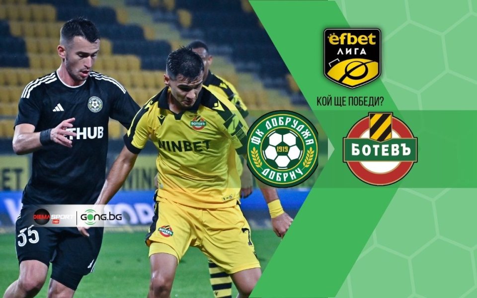 Пътят към Топ 8 за Ботев Пд минава през исторически мач в Добрич