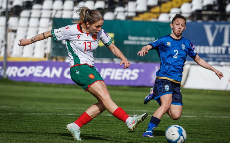 НА ЖИВО: България 1:2 Косово, пълен обрат за гостенките