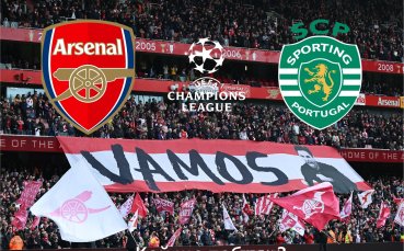 Арсенал ще брани преднината си срещу Спортинг Лисабон