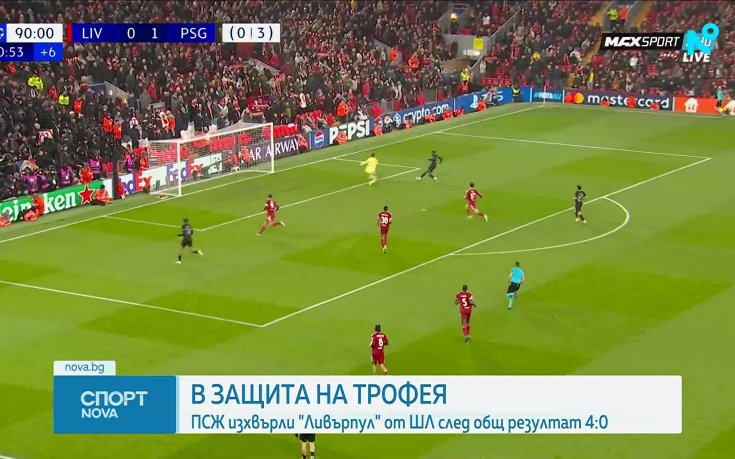 ПСЖ отново победи Ливърпул с два гола разлика и е напред в ШЛ