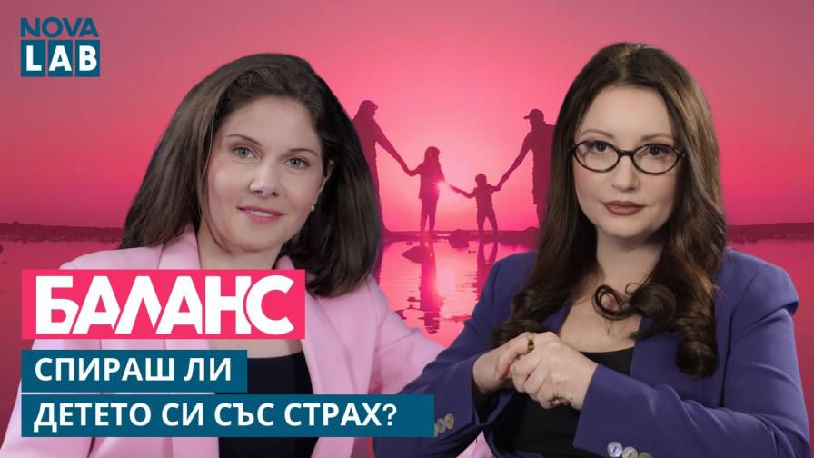Спираш ли детето си от страх? Защо децата лъжат и как губим доверието им
