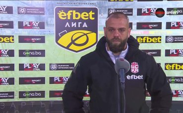 Александър Александров: Победихме заслужено