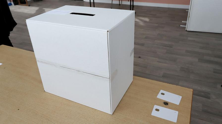 <p>Как да гласуваме правилно с&nbsp;хартиената бюлетина?</p>