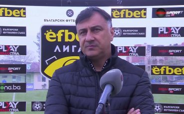 Христо Арангелов: Не сме доволни, беше мач на надлъгване