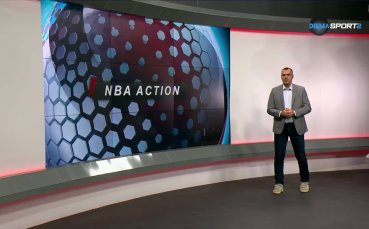 NBA Екшън (16.04.2026)