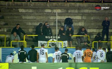 Феновете на Славия поискаха обяснение от футболистите след провала в Монтана