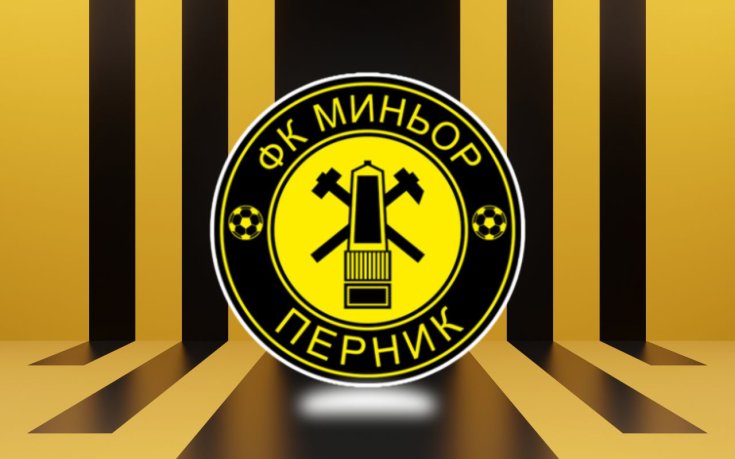 107 години Миньор Перник